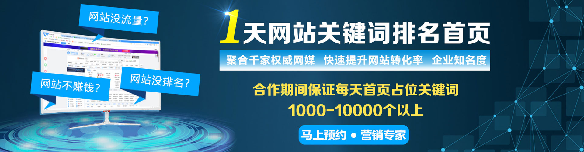 中原百度推广费用