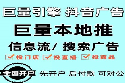 精准营销的典范：信息流广告在电商平台的实践案例